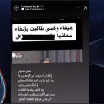 سفيرة الأمم المتحدة بلقاء حصري: نذكر السلطات اللبنانية والجميع أن العدالة بتفجير المرفأ يجب أن تتحقق