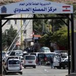 كاميرا “ترند بيروت” في وزارة الدفاع السورية وما وثقته صادم: انها مصنع للكحول