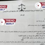 طلاق دكتور فود وشروق .. هذه المرّة حقيقة بالوثائق